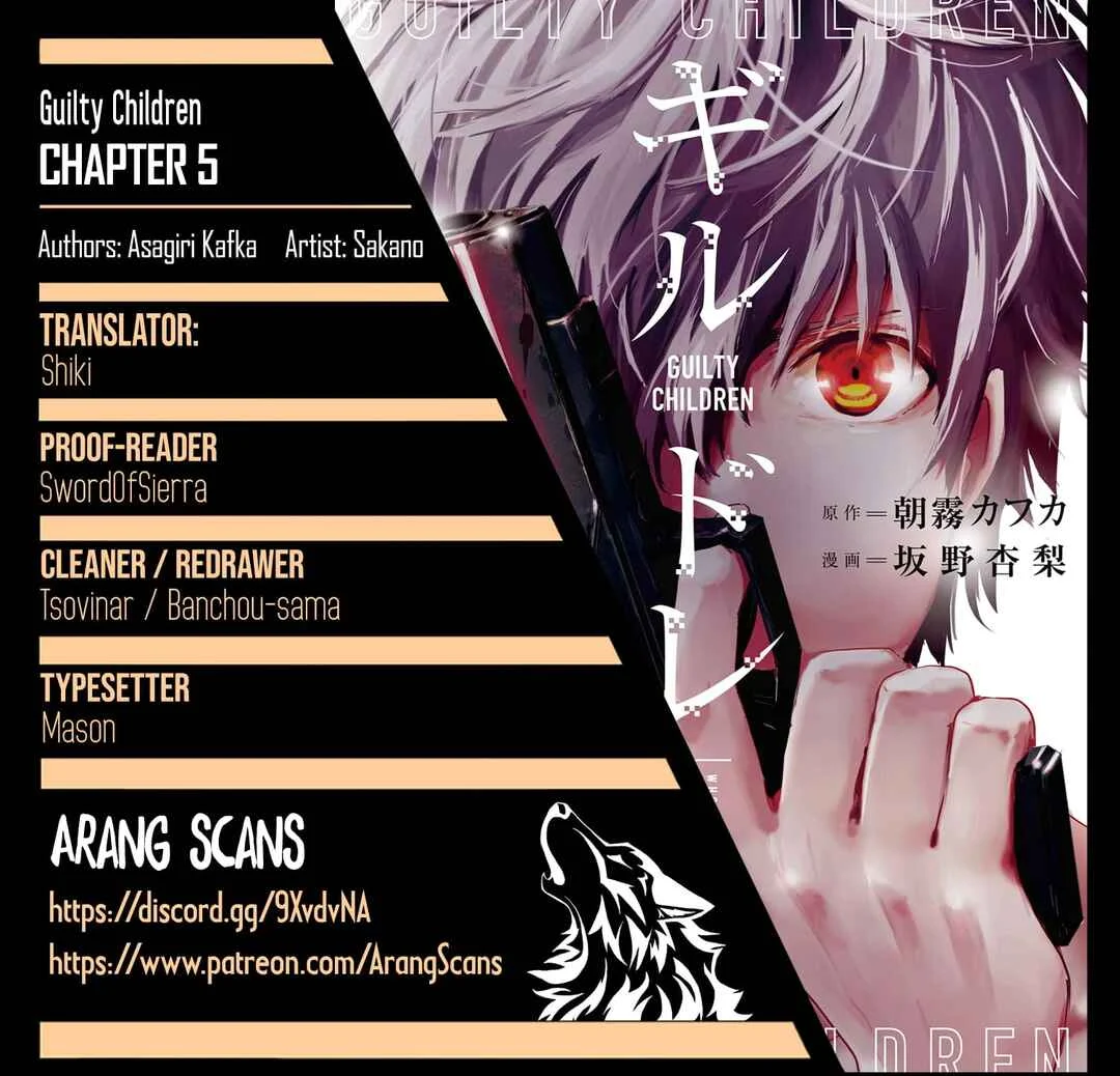 Guilty Children Chapter 5: Battle City - (Arayashiki) 1 - Page 1