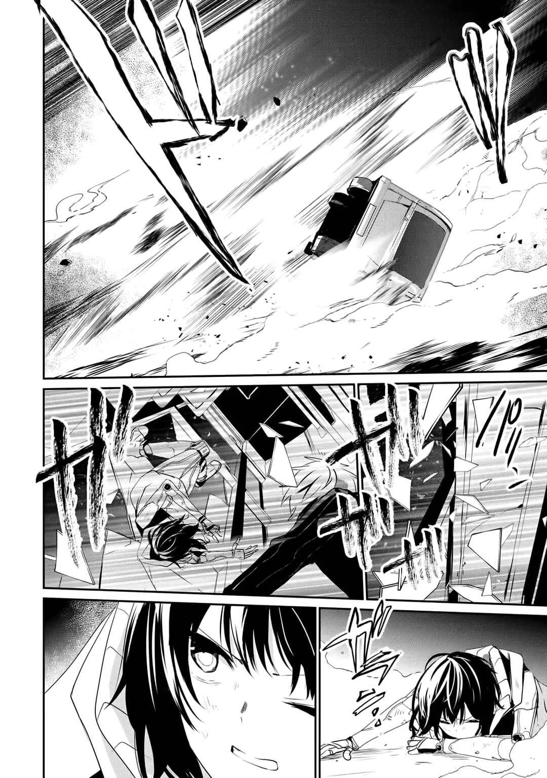 Guilty Children Chapter 5: Battle City - (Arayashiki) 1 - Page 9