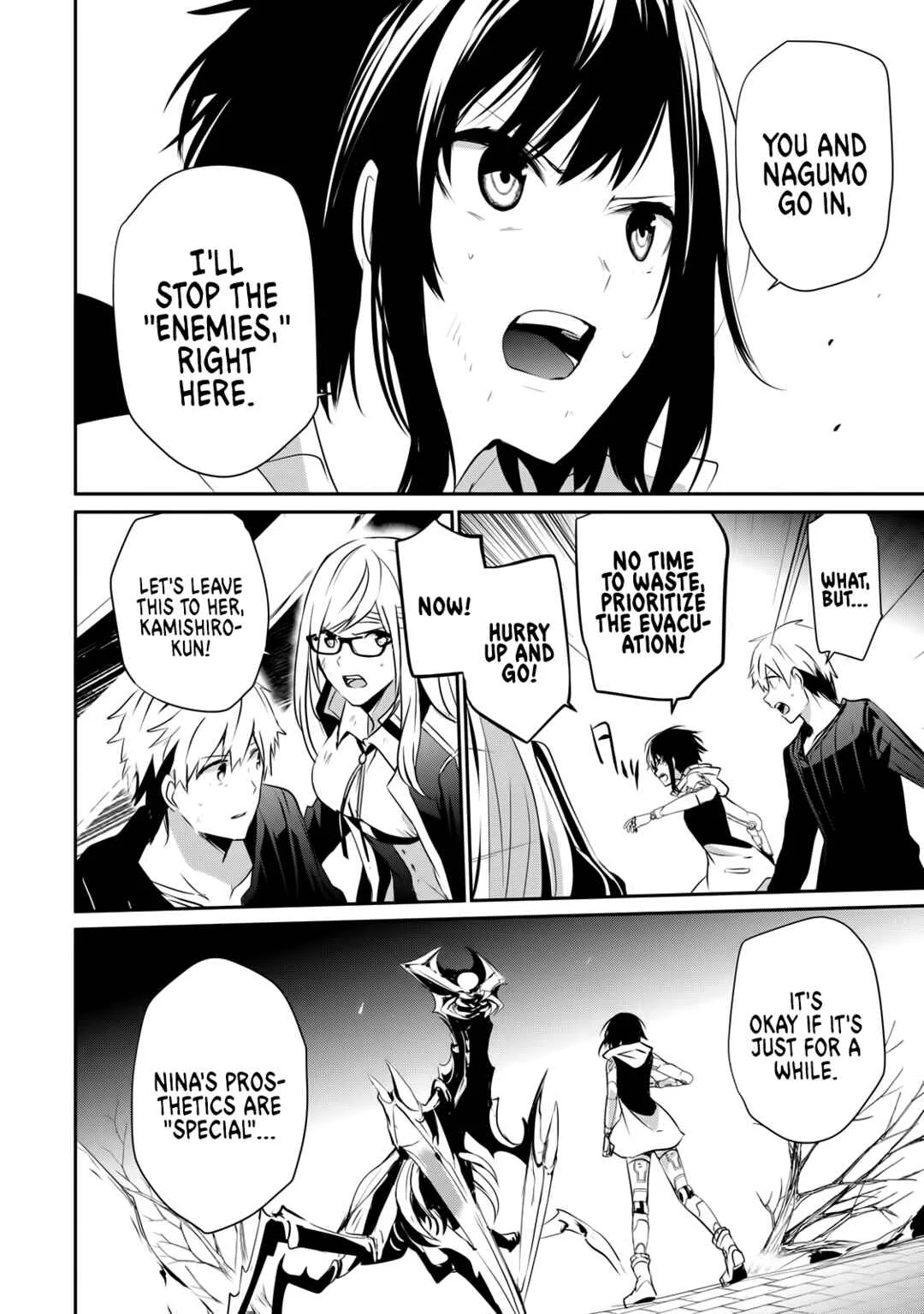 Guilty Children Chapter 5: Battle City - (Arayashiki) 1 - Page 15
