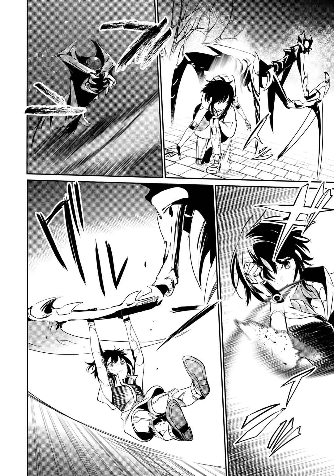 Guilty Children Chapter 5: Battle City - (Arayashiki) 1 - Page 17
