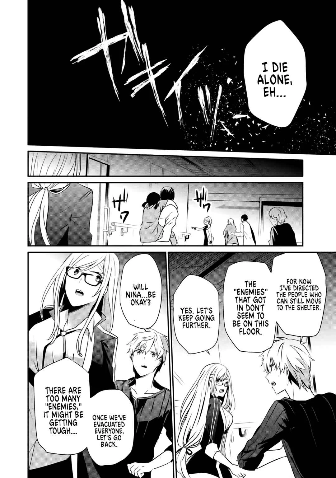 Guilty Children Chapter 5: Battle City - (Arayashiki) 1 - Page 21