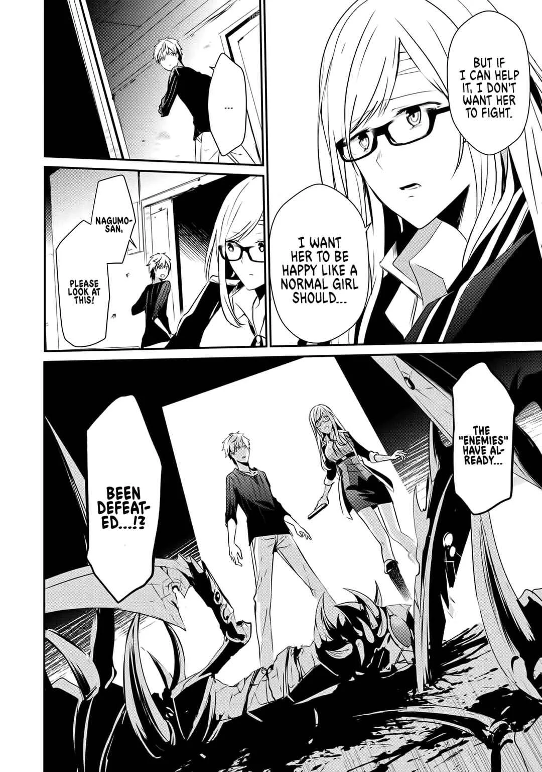 Guilty Children Chapter 5: Battle City - (Arayashiki) 1 - Page 23