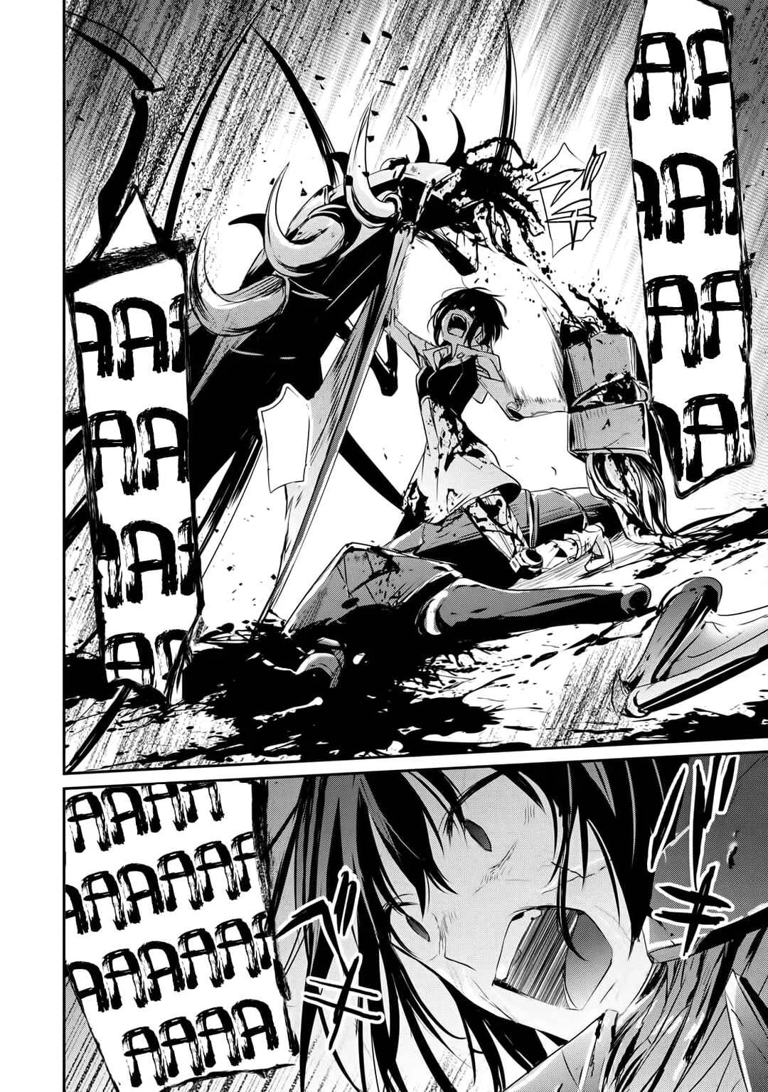 Guilty Children Chapter 5: Battle City - (Arayashiki) 1 - Page 25
