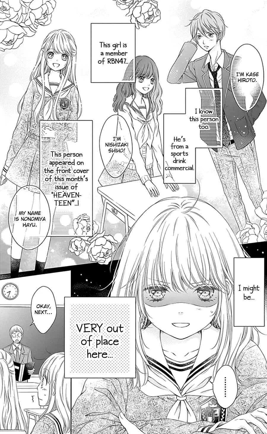 Gunjou Reflection Chapter 1 - Page 9