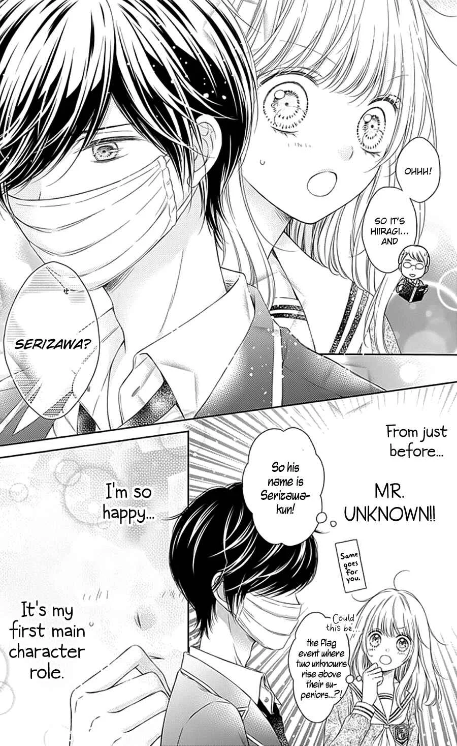 Gunjou Reflection Chapter 1 - Page 22