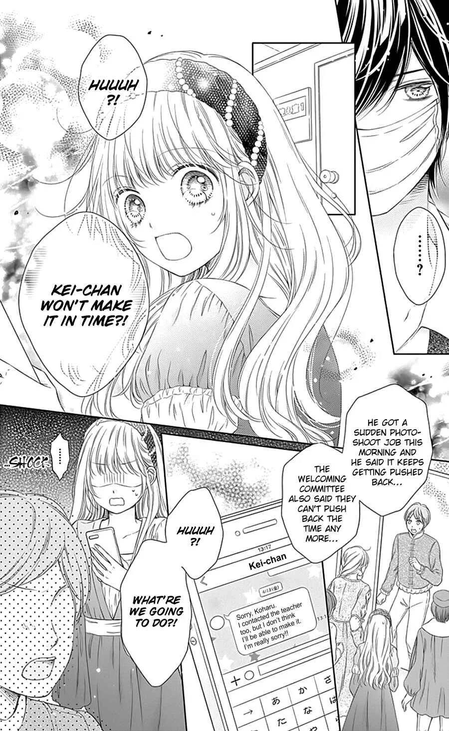 Gunjou Reflection Chapter 1 - Page 39