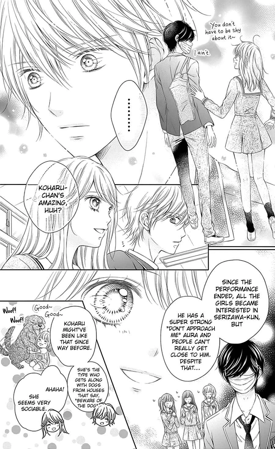 Gunjou Reflection Chapter 2 - Page 12