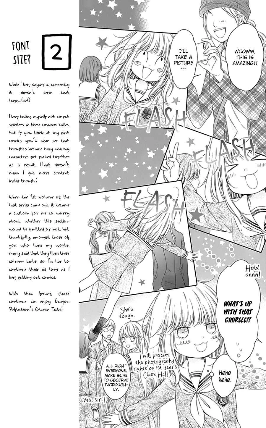 Gunjou Reflection Chapter 2 - Page 15