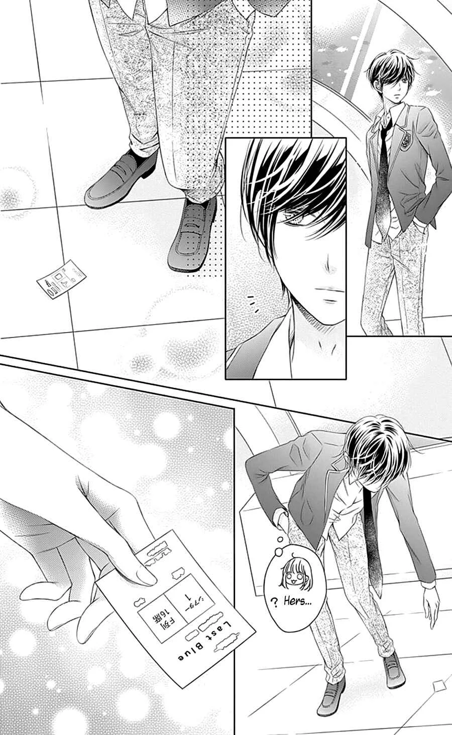 Gunjou Reflection Chapter 2 - Page 41