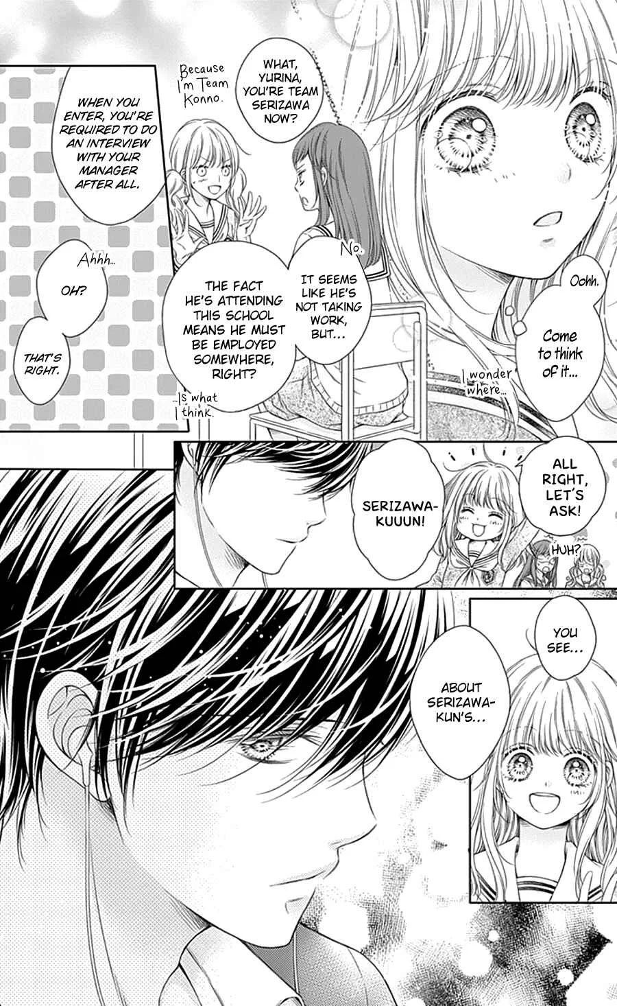Gunjou Reflection Chapter 3 - Page 8