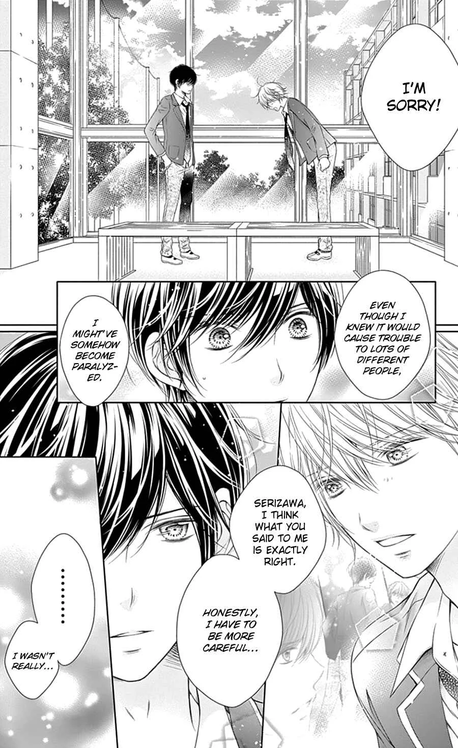 Gunjou Reflection Chapter 3 - Page 20