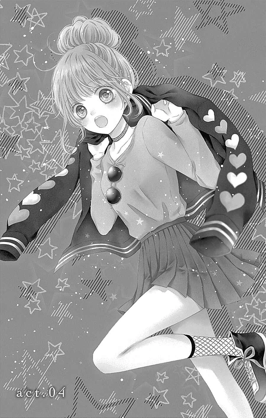 Gunjou Reflection Chapter 4 - Page 3