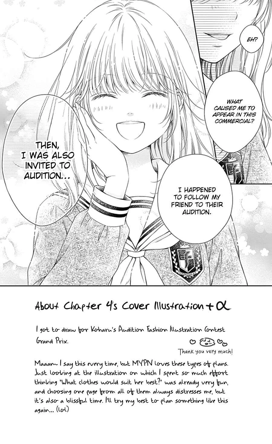 Gunjou Reflection Chapter 4 - Page 5