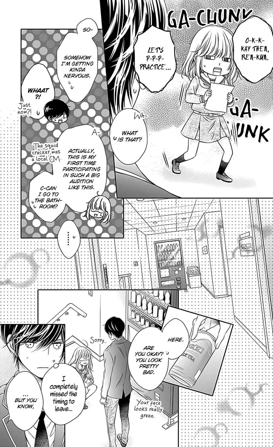 Gunjou Reflection Chapter 4 - Page 12