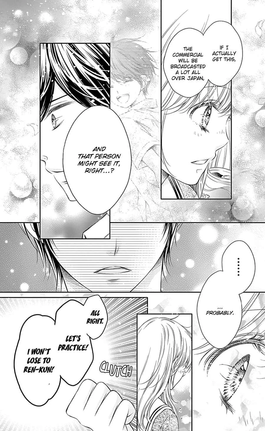 Gunjou Reflection Chapter 4 - Page 13
