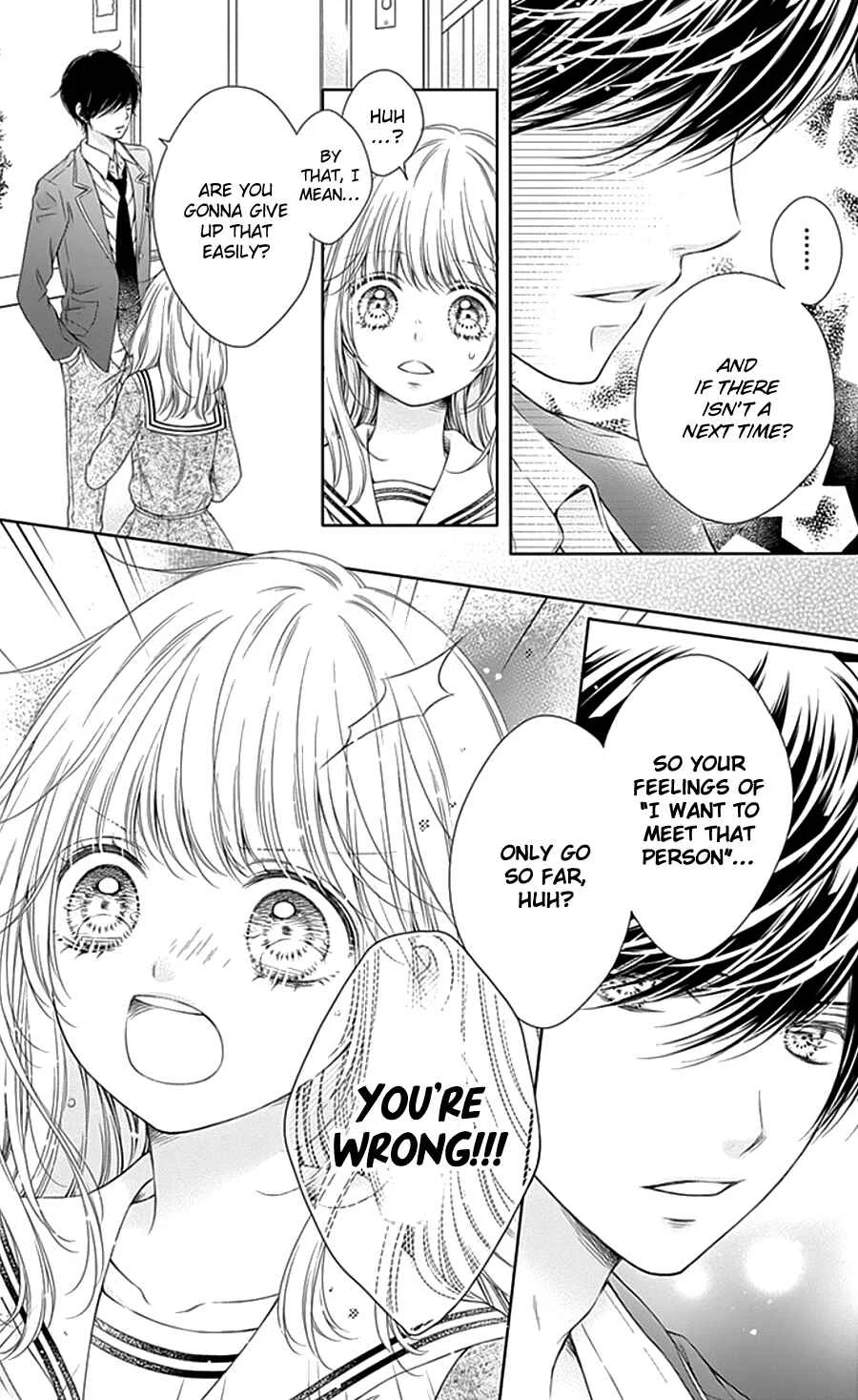 Gunjou Reflection Chapter 4 - Page 18