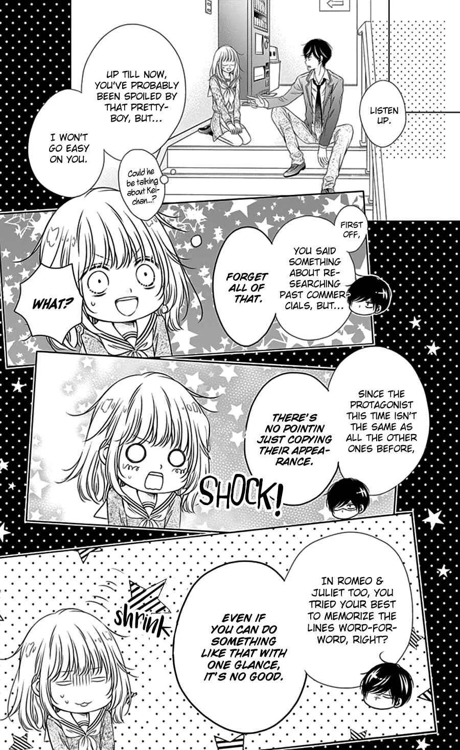 Gunjou Reflection Chapter 4 - Page 20