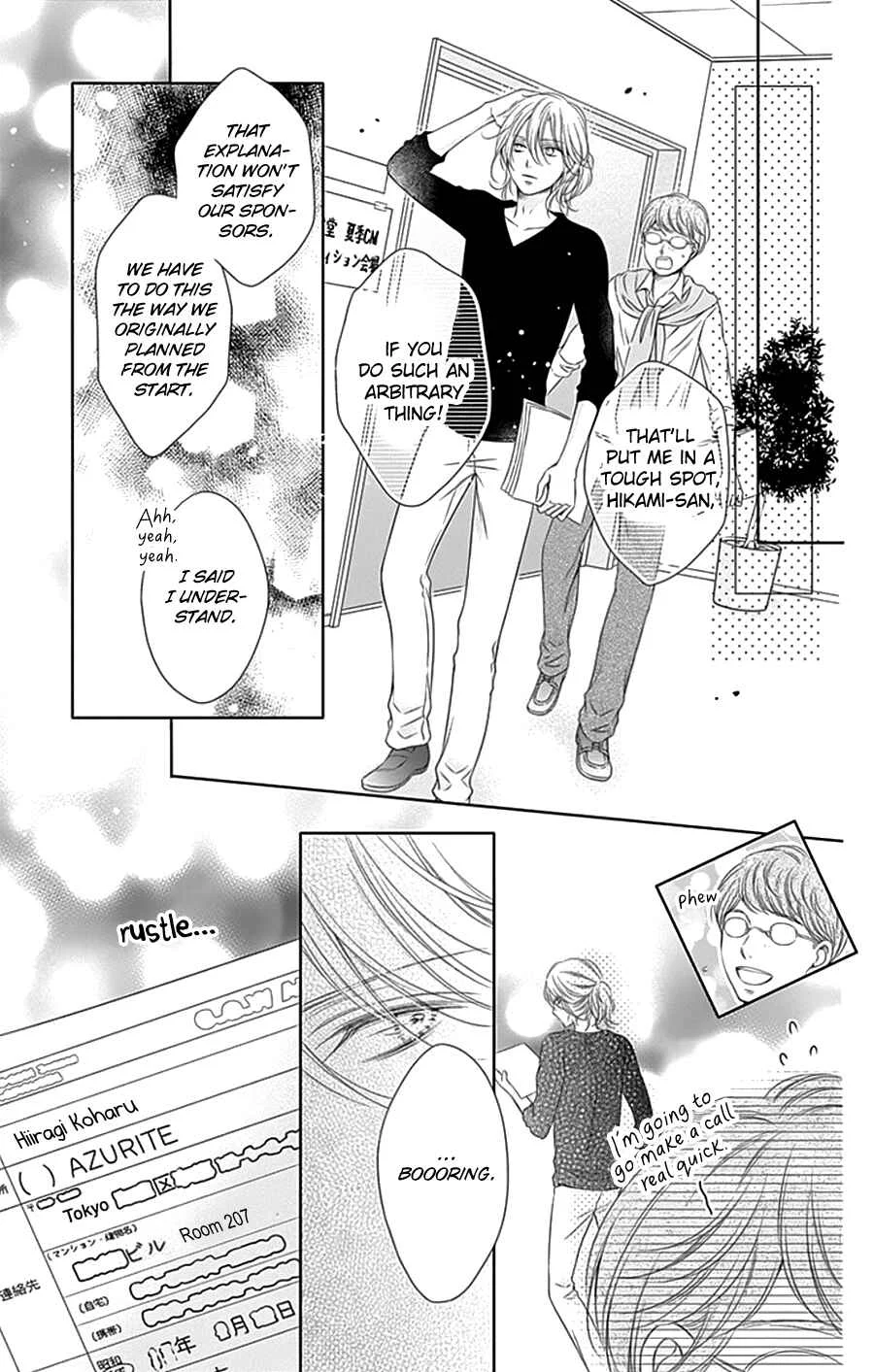 Gunjou Reflection Chapter 4 - Page 34