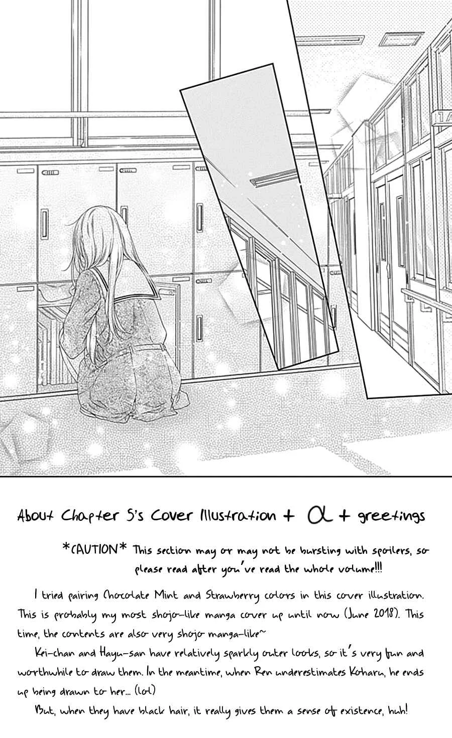 Gunjou Reflection Chapter 5 - Page 9