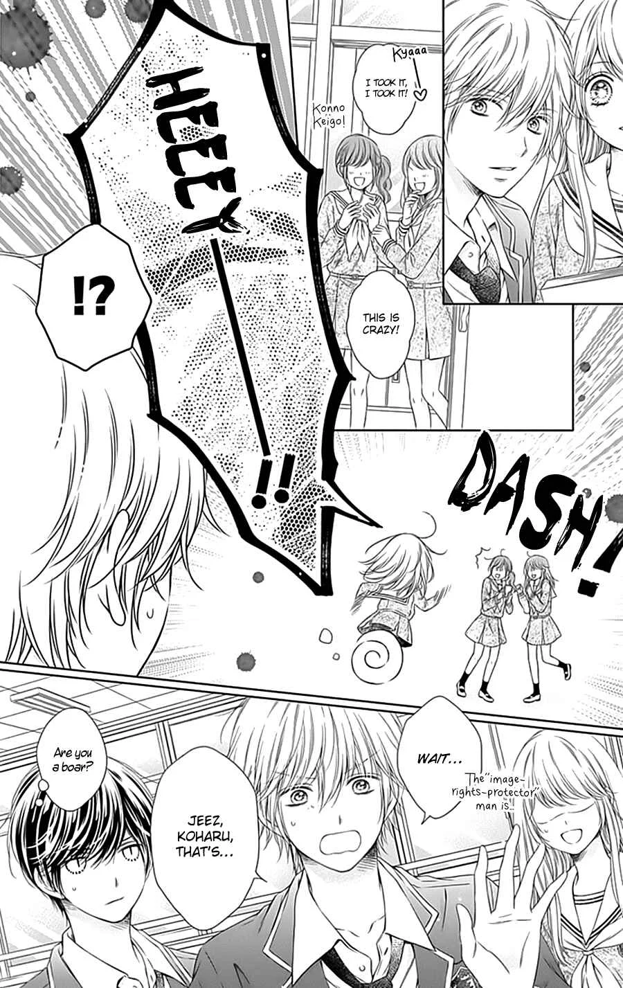 Gunjou Reflection Chapter 5 - Page 16