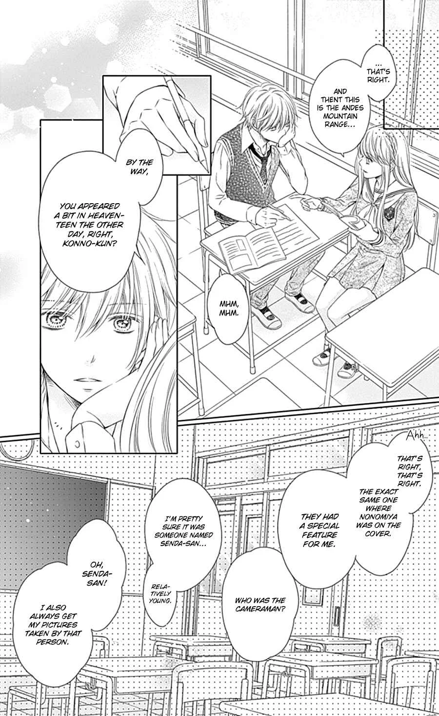 Gunjou Reflection Chapter 5 - Page 26