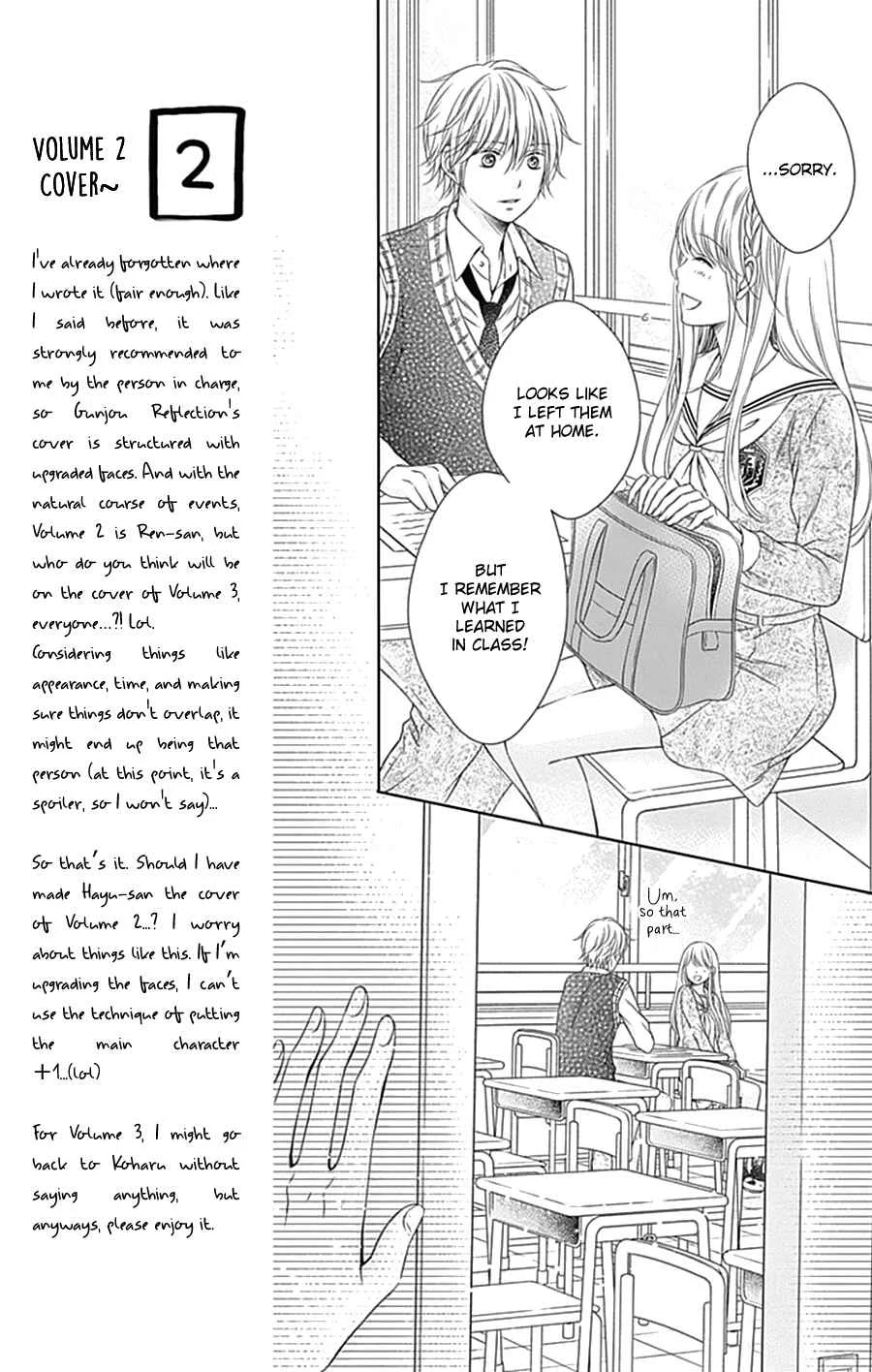 Gunjou Reflection Chapter 5 - Page 33