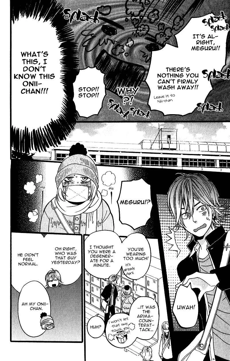 GuruGuru Meguru Chapter 1 - Page 18