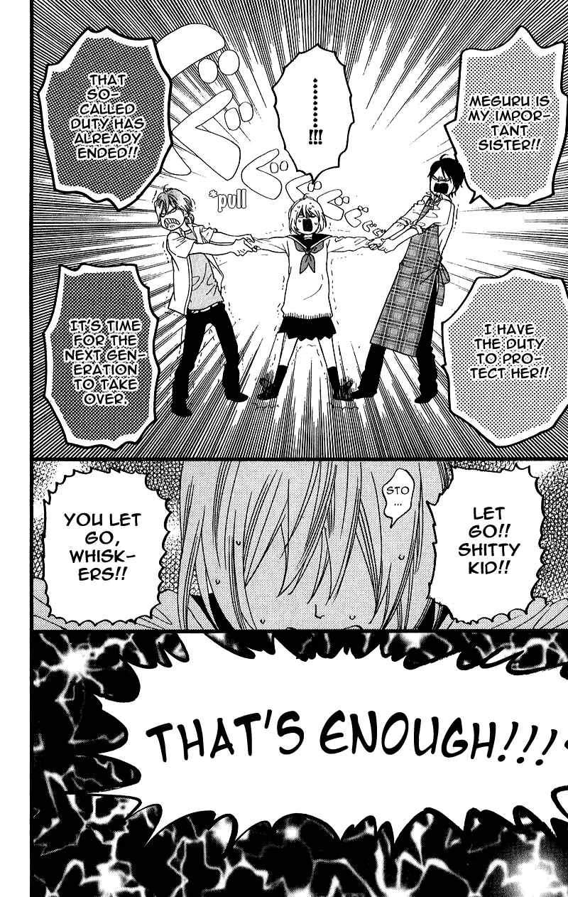 GuruGuru Meguru Chapter 1 - Page 34