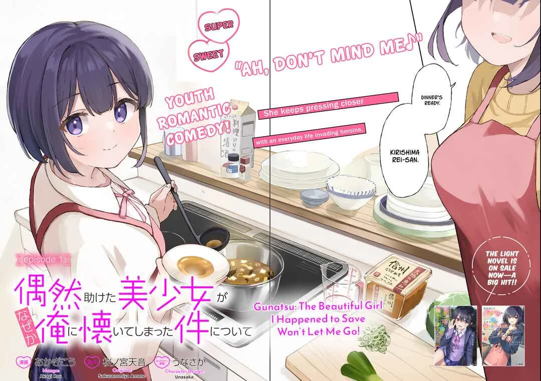 Guuzen Tasuketa Bishoujo ga Nazeka Ore ni Natsuiteshimatta Ken ni Tsuite Chapter 1 - Page 2