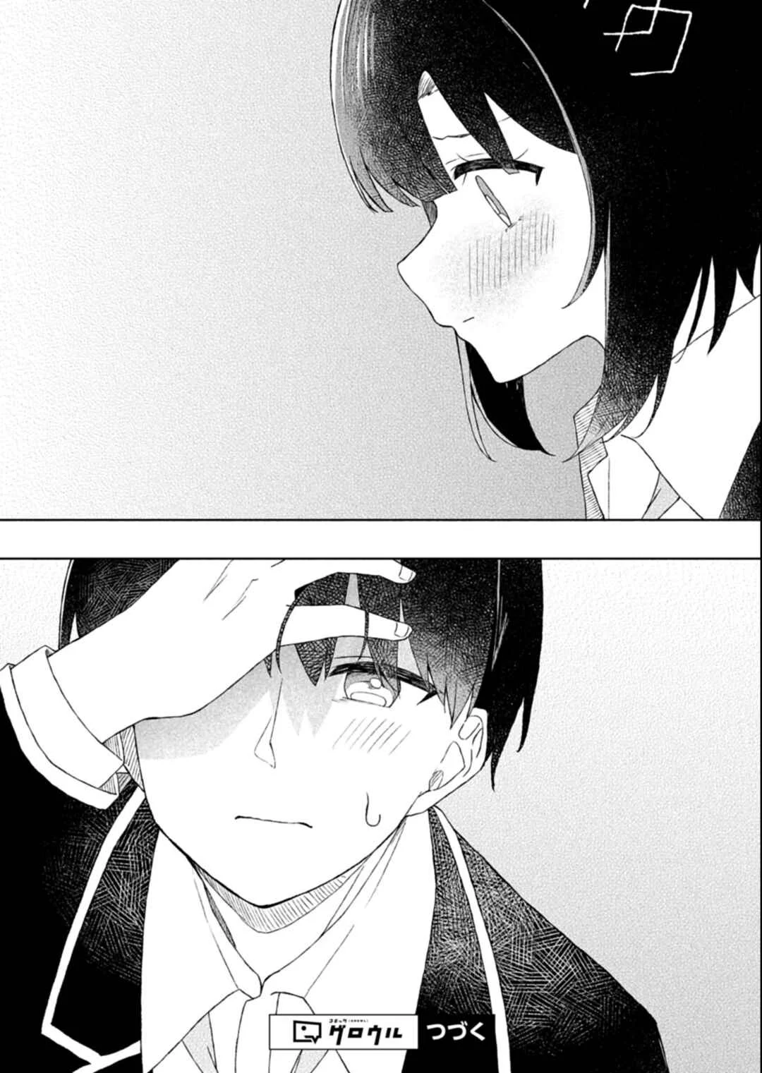 Guuzen Tasuketa Bishoujo ga Nazeka Ore ni Natsuiteshimatta Ken ni Tsuite Chapter 3 - Page 32