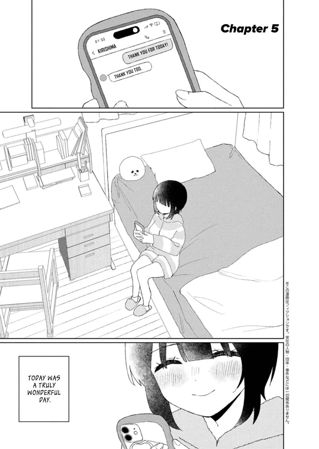Guuzen Tasuketa Bishoujo ga Nazeka Ore ni Natsuiteshimatta Ken ni Tsuite Chapter 5 - Page 1