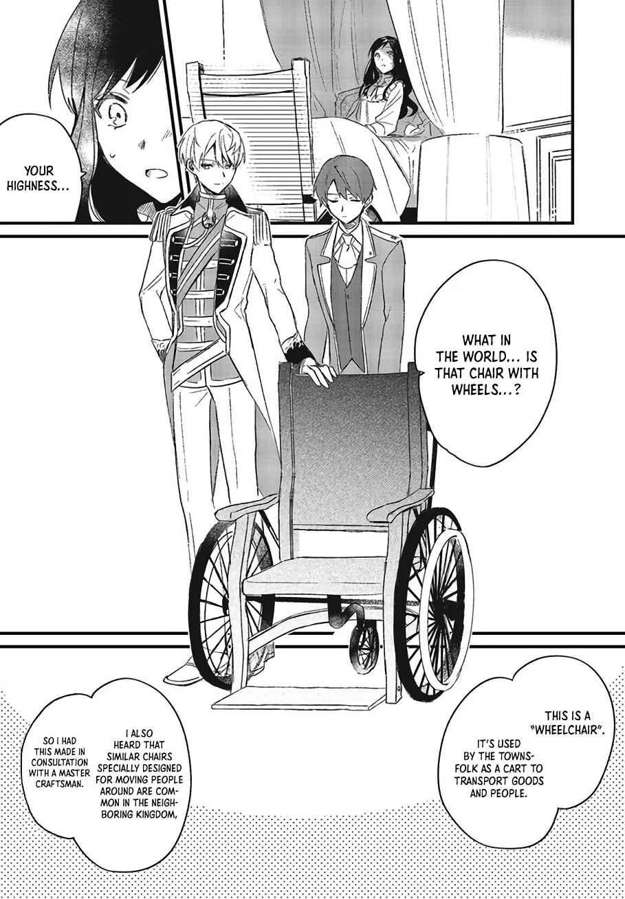 Gyakkou Shita Akuyaku Reijou wa, Naze ka Maryoku o Ushinattanode Shinsou no Reijou ni Narimasu Chapter 3 - Page 23