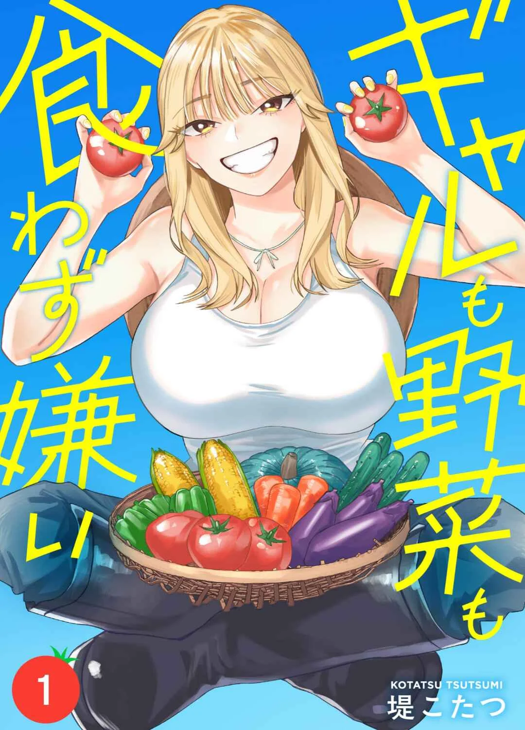 Gyaru mo Yasai mo Kuwazugirai Chapter 1 - Page 5