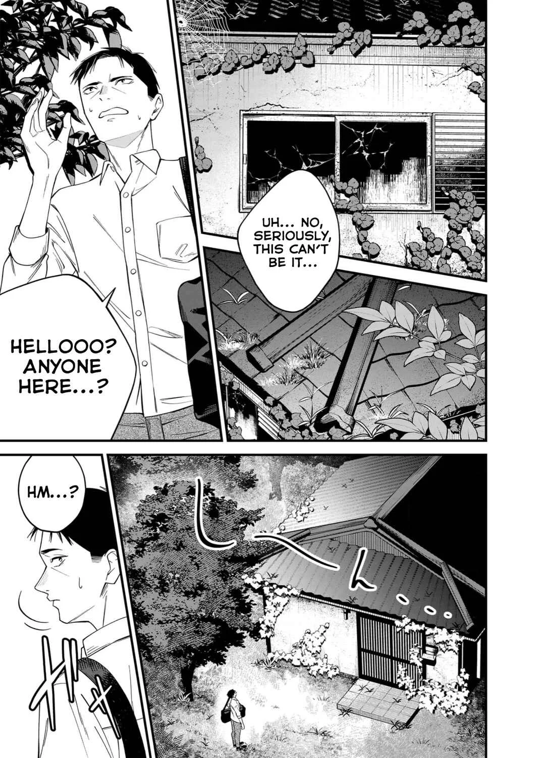 Gyaru mo Yasai mo Kuwazugirai Chapter 1 - Page 14