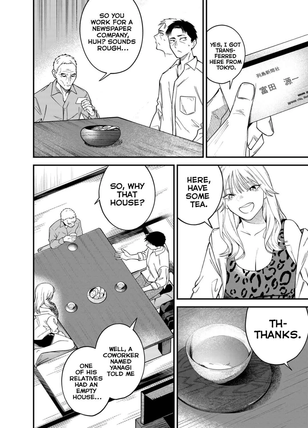 Gyaru mo Yasai mo Kuwazugirai Chapter 1 - Page 21