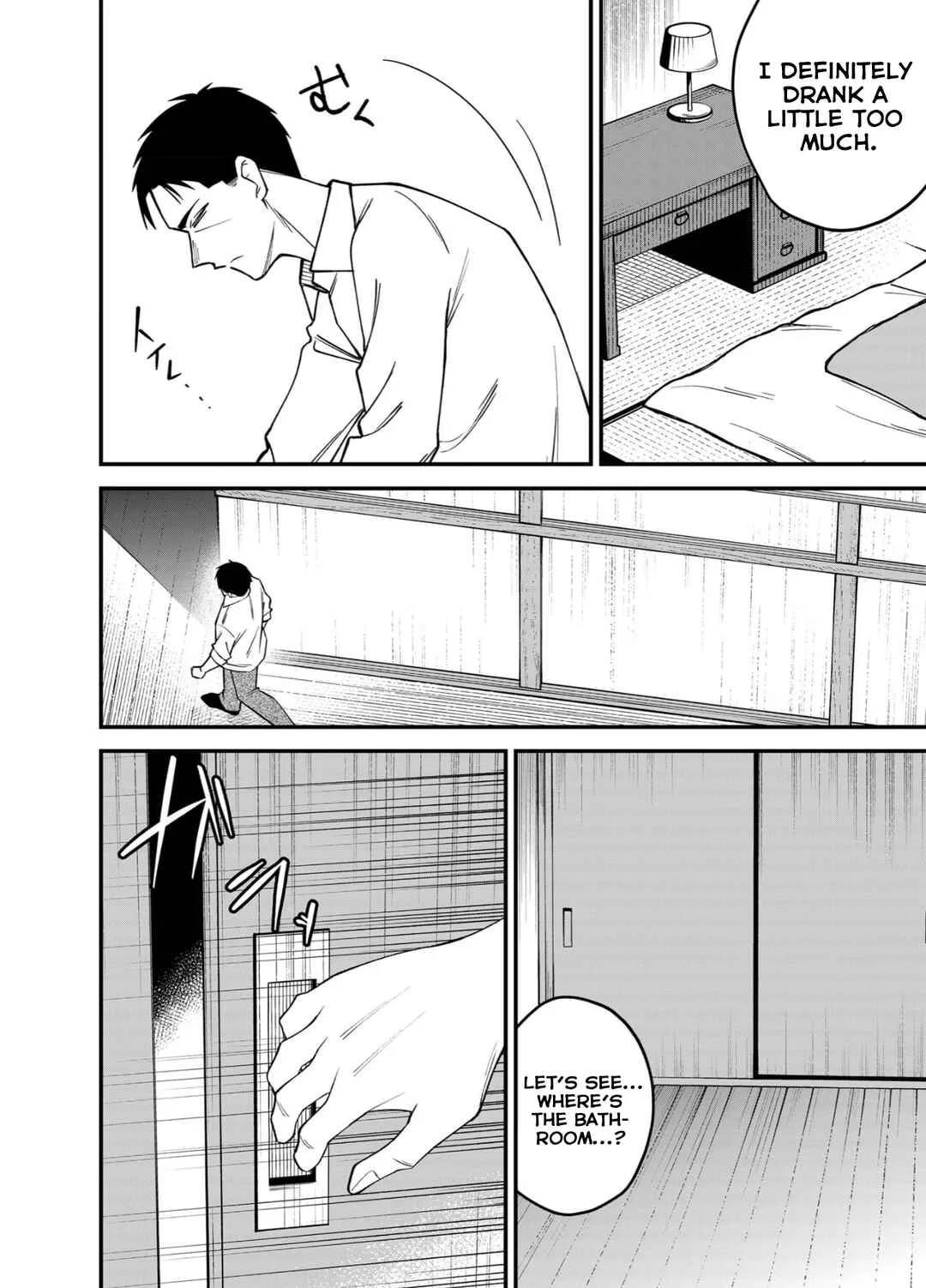 Gyaru mo Yasai mo Kuwazugirai Chapter 1 - Page 31