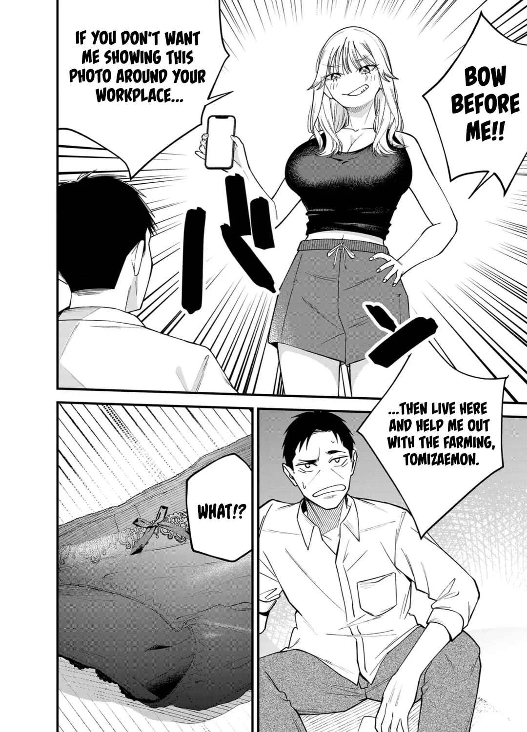 Gyaru mo Yasai mo Kuwazugirai Chapter 2 - Page 22
