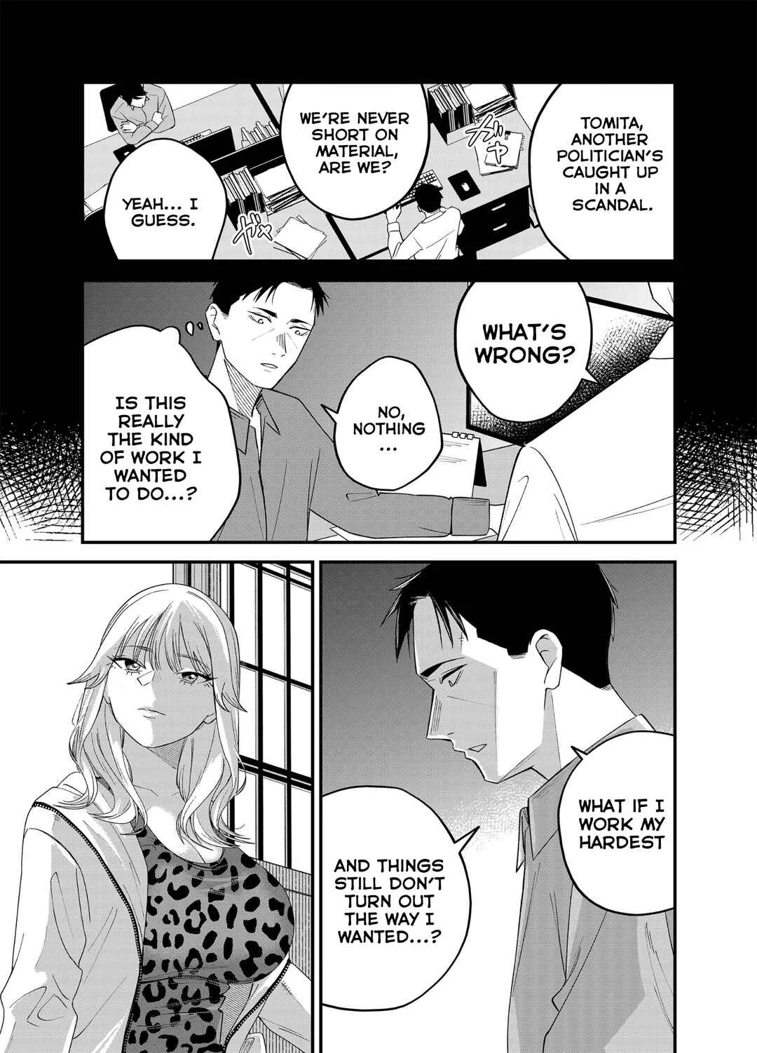 Gyaru mo Yasai mo Kuwazugirai Chapter 4 - Page 13