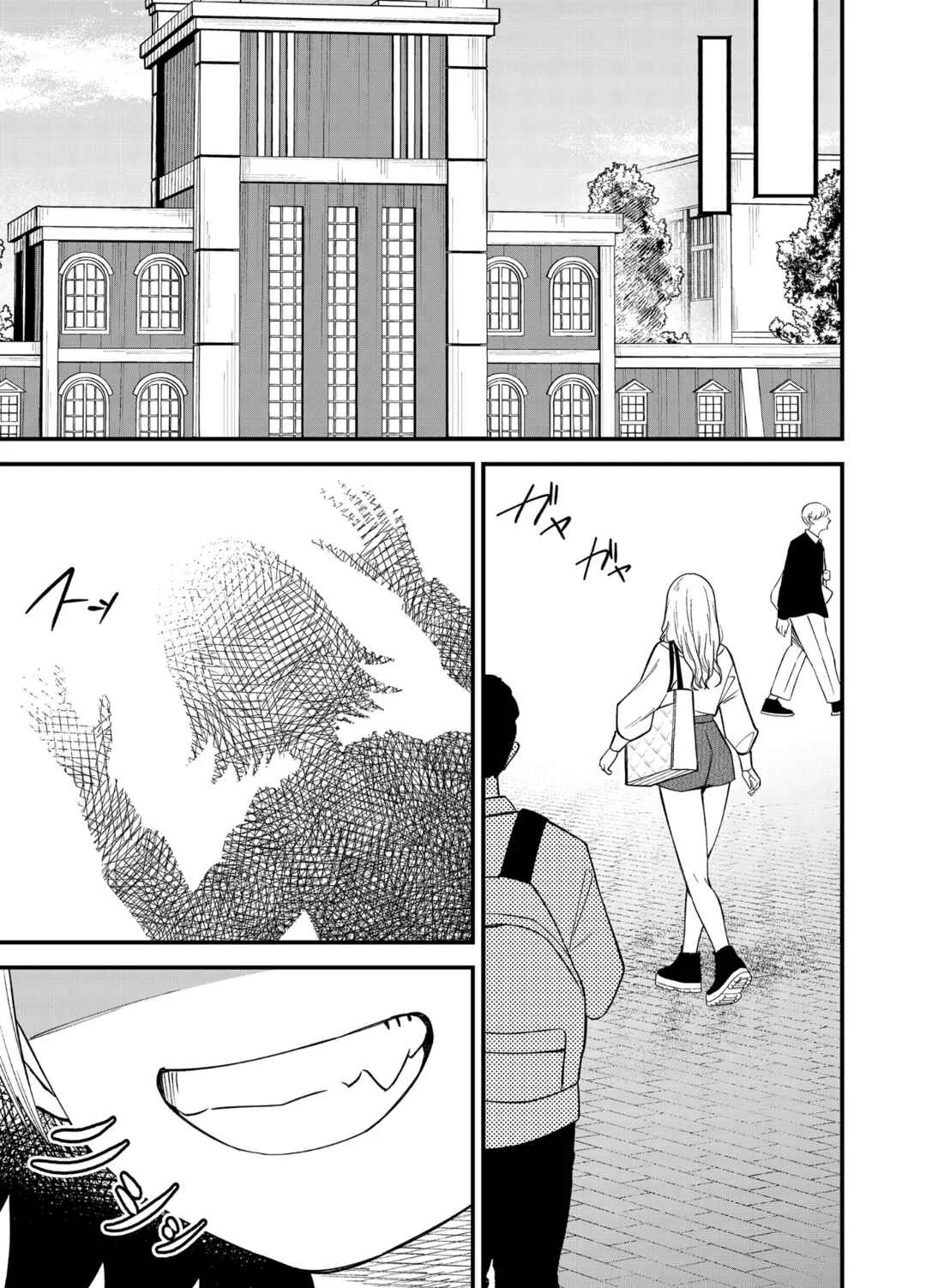 Gyaru mo Yasai mo Kuwazugirai Chapter 5 - Page 3