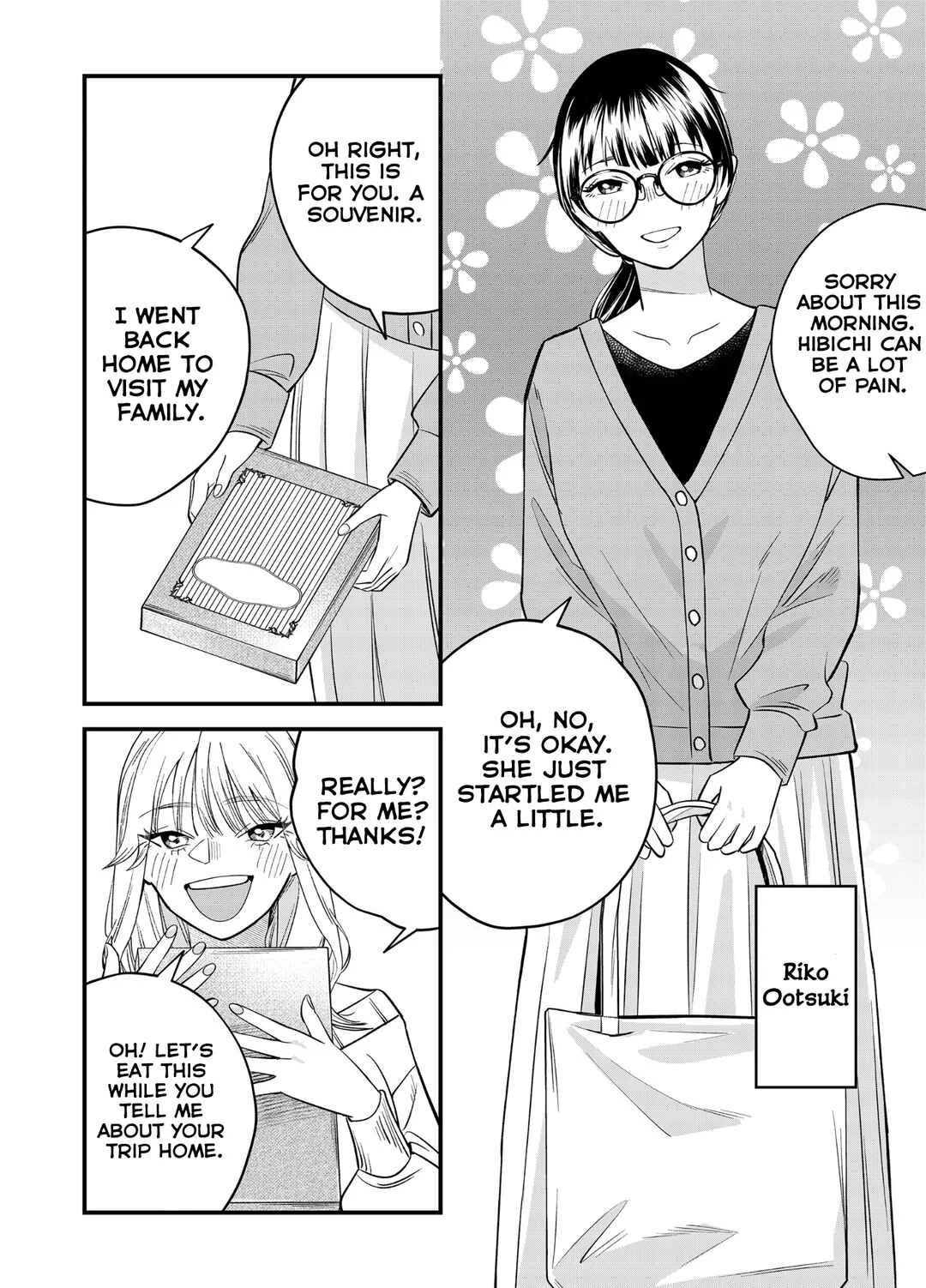 Gyaru mo Yasai mo Kuwazugirai Chapter 5 - Page 16