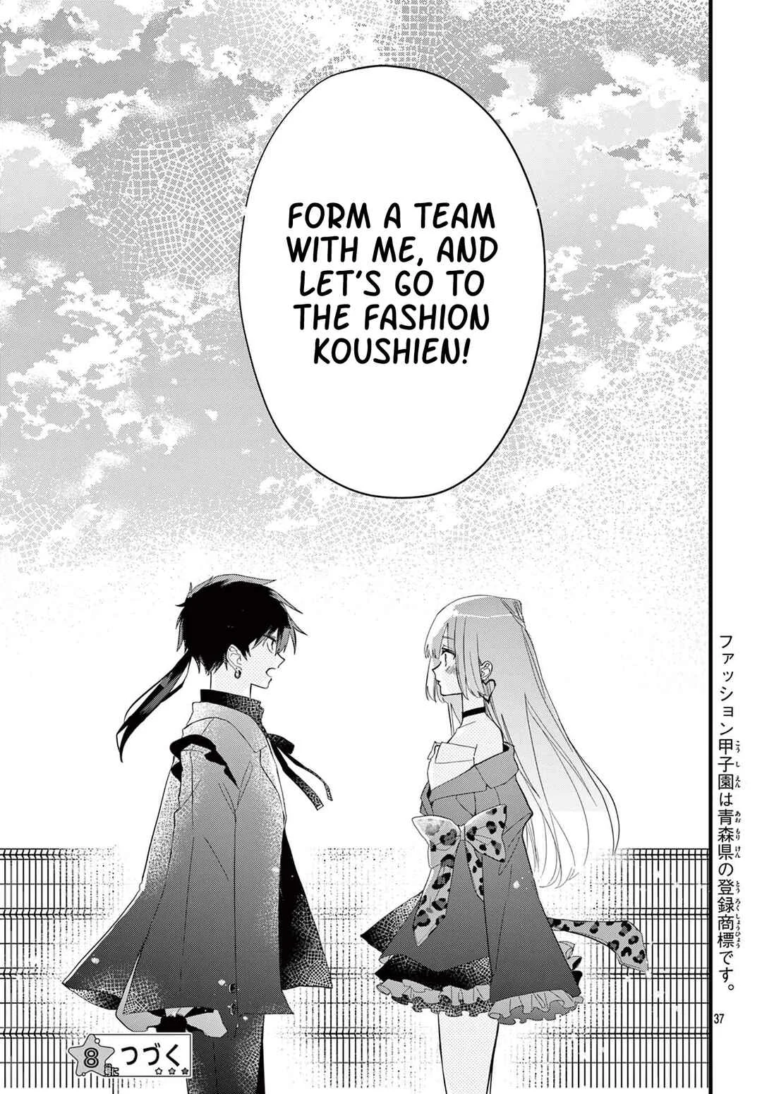 Gyaru to Couture: Ariake Momo wa Fuku wo Tsukutte Yuushou suru Koto ni shita Chapter 1 - Page 37