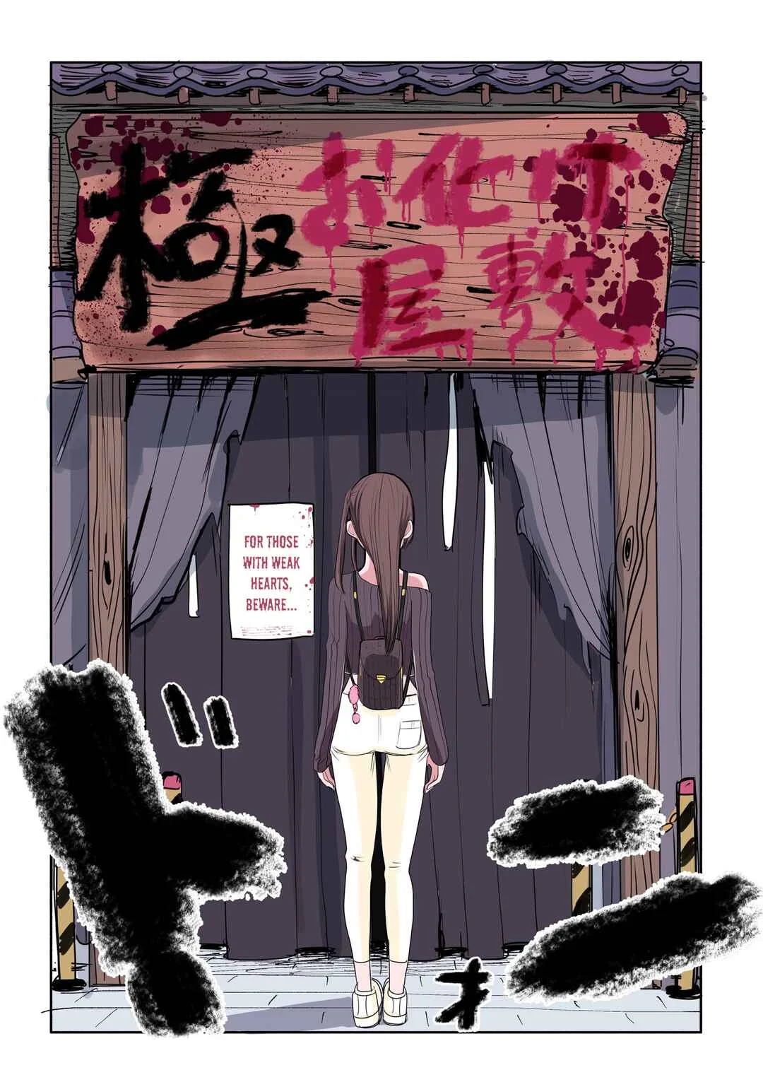 Gyaru Who Becomes Menhera (Emotionally Clingy) After 5 Minutes Chapter 1 - Page 2