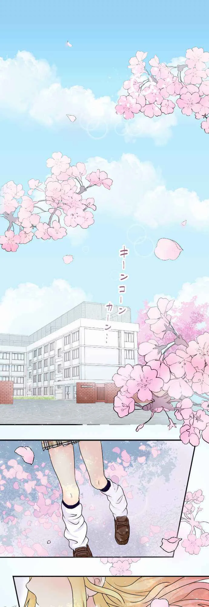 Gyaru Yuri Chapter 0: Prologue - Page 2