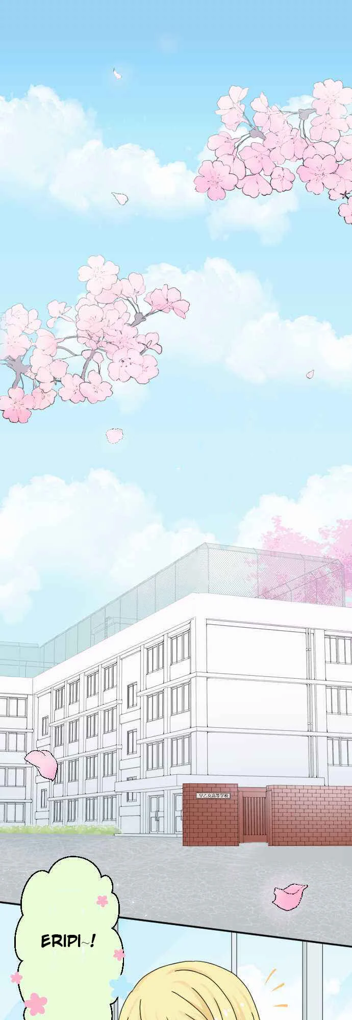 Gyaru Yuri Chapter 1: Encounter - Page 2