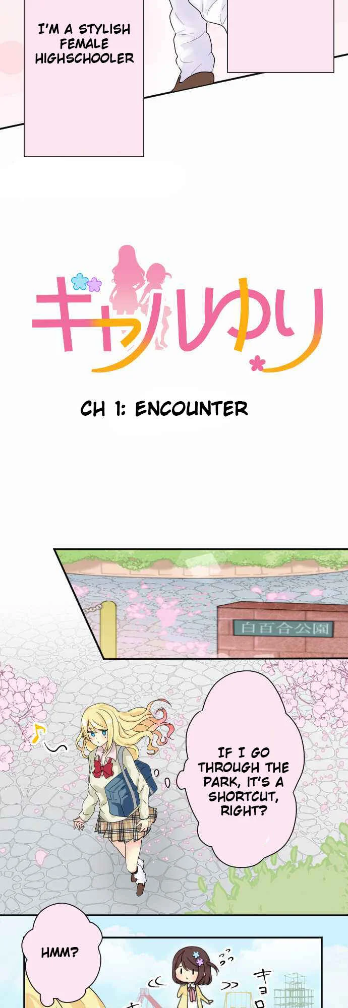 Gyaru Yuri Chapter 1: Encounter - Page 5