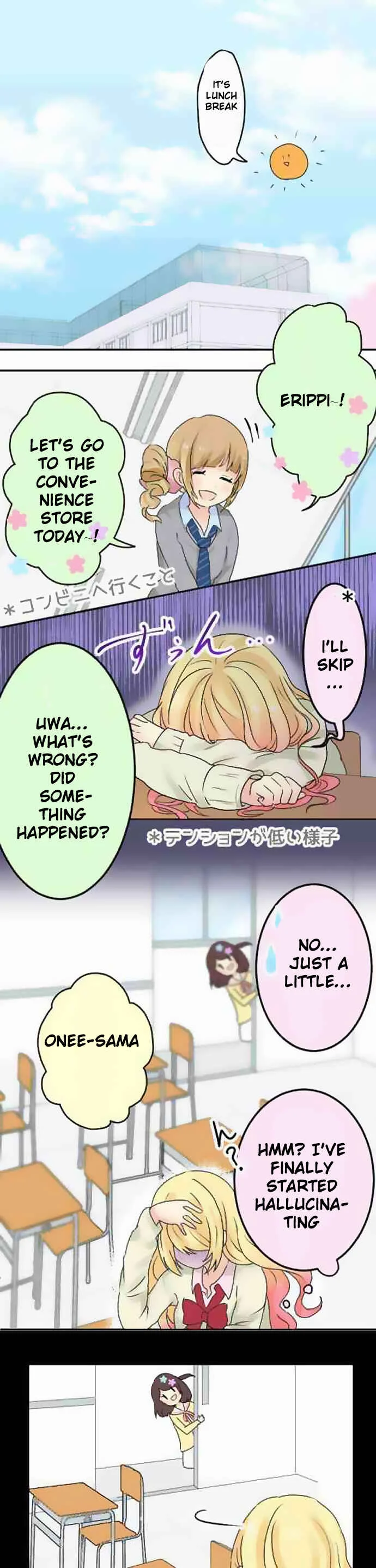 Gyaru Yuri Chapter 3: The First Errand - Page 7