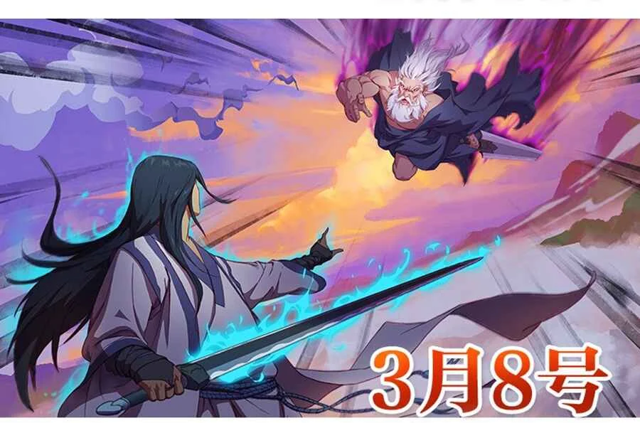 Hùndùn Jiàn Shén Chapter 1: Reincarnated Sword God - Page 5