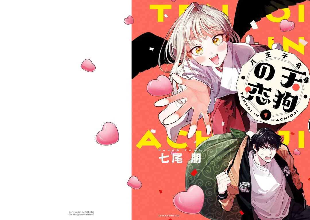 Hachiouji Meibutsu: Tengu no Koi Chapter 1: Mt. Takao and the Tengu's Love - Page 1