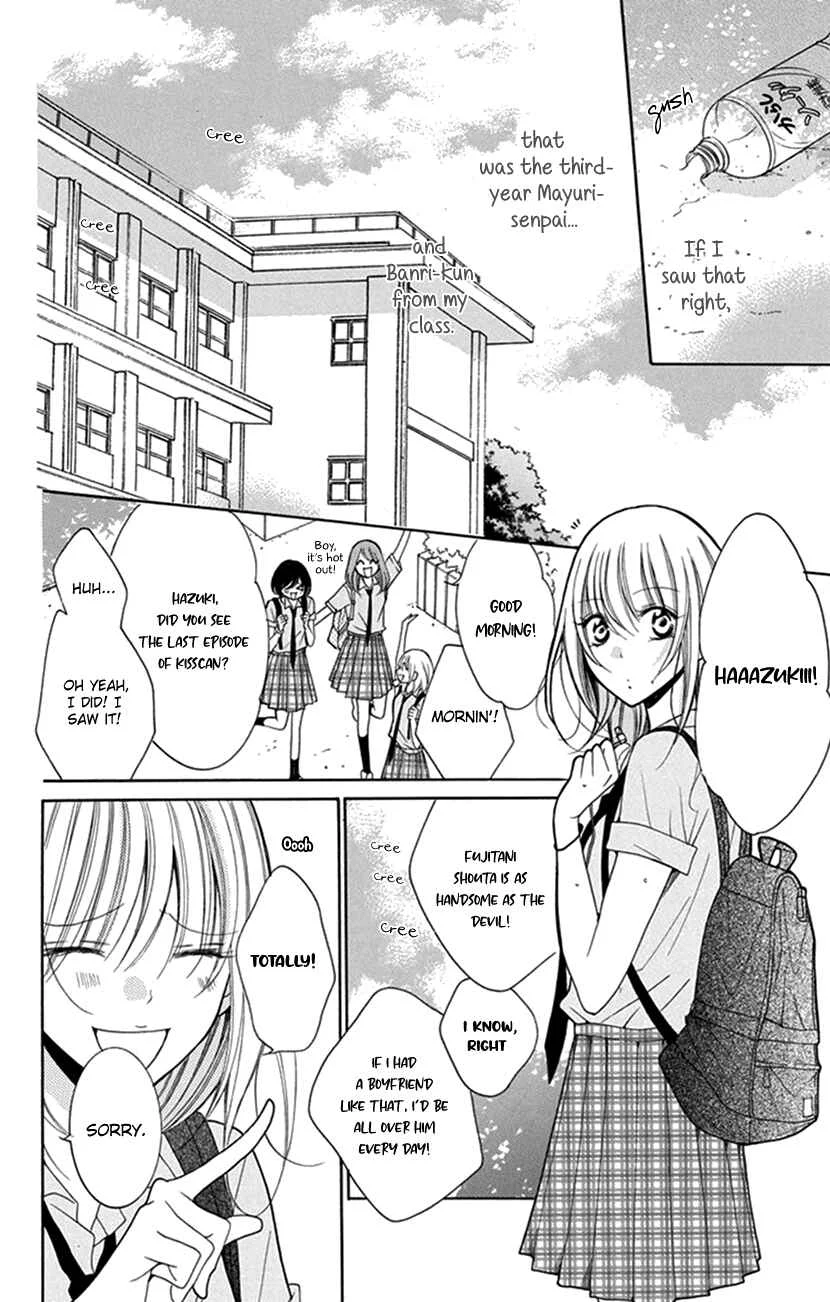 Hadaka no Banri-kun Chapter 1: Hadaka no Banri-kun - Page 2