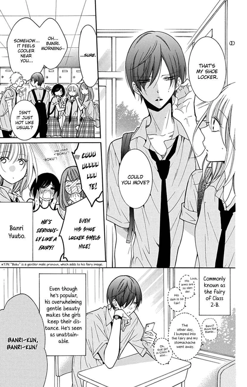 Hadaka no Banri-kun Chapter 1: Hadaka no Banri-kun - Page 3